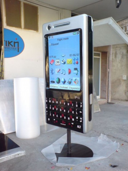 SONY ERICSSON Project.